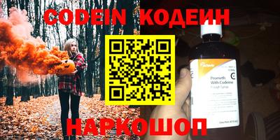марки nbome Заволжье