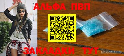 меф VHQ Жуковский