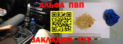 бутират Беслан