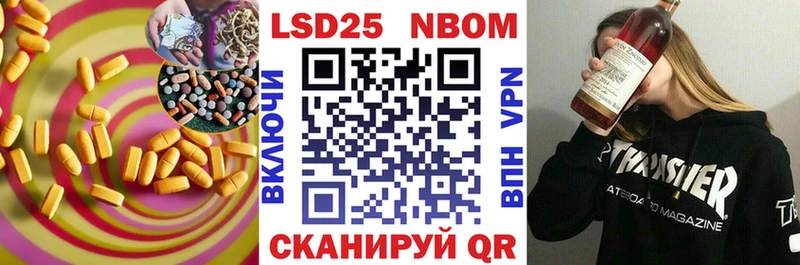 LSD-25 экстази кислота  Майский 