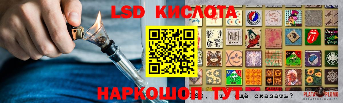 LSD-25 экстази ecstasy Майский