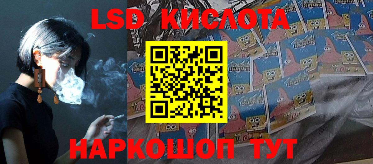 LSD-25 экстази  Майский  Лсд 25 экстази кислота 