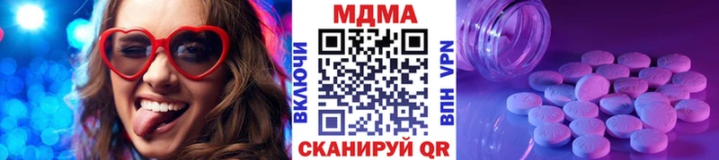 MDMA VHQ  Майский 