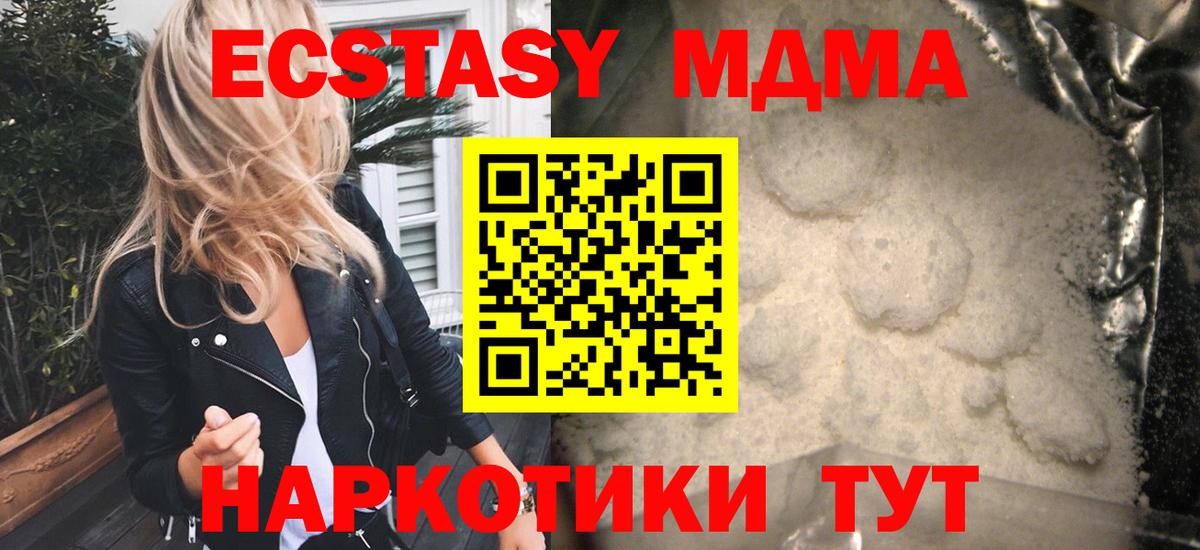 APVP Майский