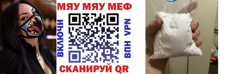 МЯУ-МЯУ VHQ  мориарти официальный сайт  Майский 
