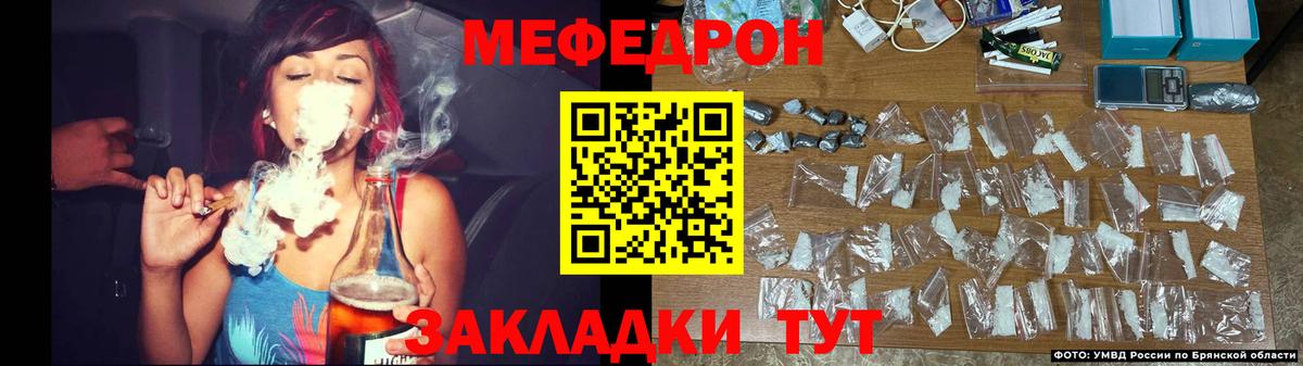 Мефедрон VHQ  МЯУ-МЯУ  Майский 