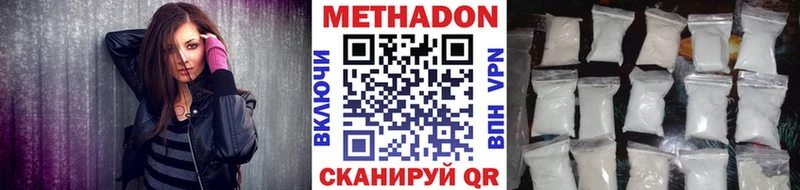 купить  сайты  Майский  МЕТАДОН кристалл 