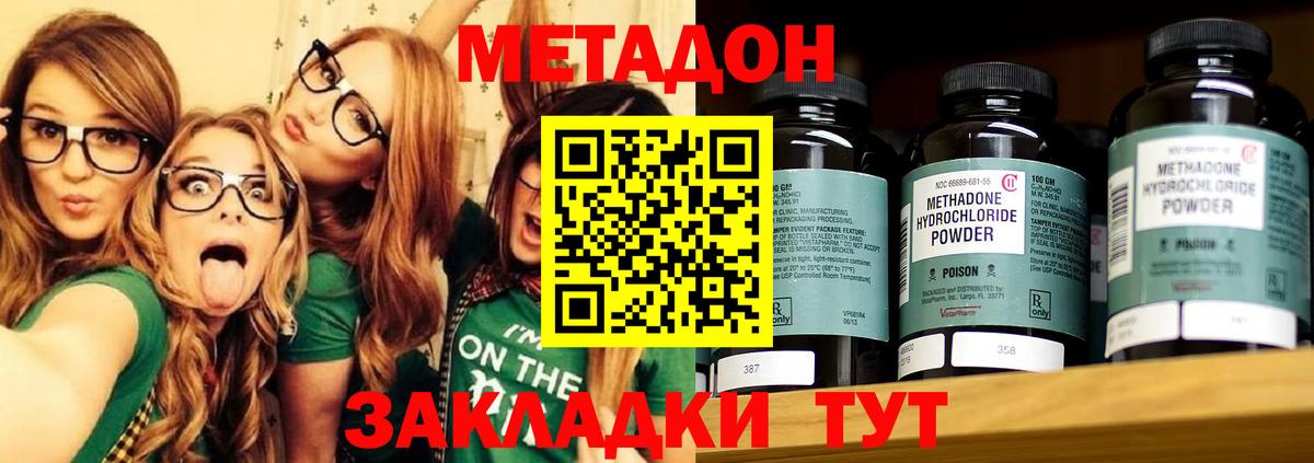 МЕТАДОН мёд  Майский 