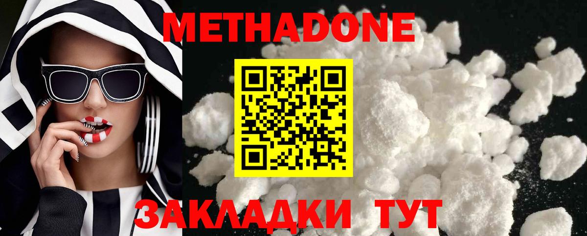 Майский  Метадон кристалл  blacksprut как войти  Вход с VPN 