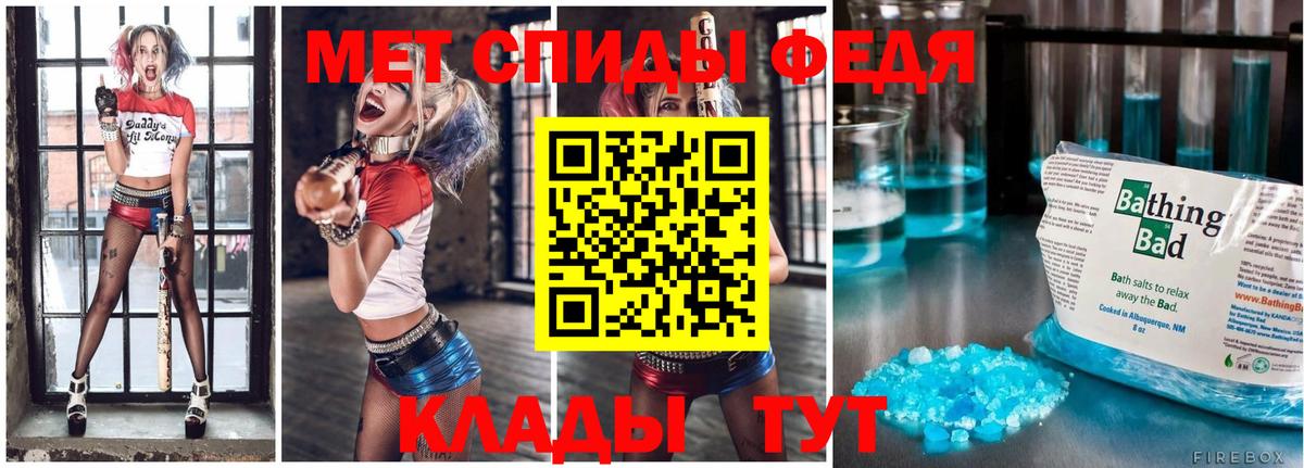 Майский  Метамфетамин кристалл  Метамфетамин кристалл  Вход с VPN 