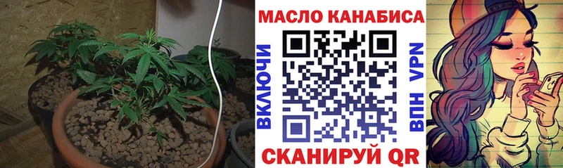 Дистиллят ТГК жижа  купить закладку  Майский 
