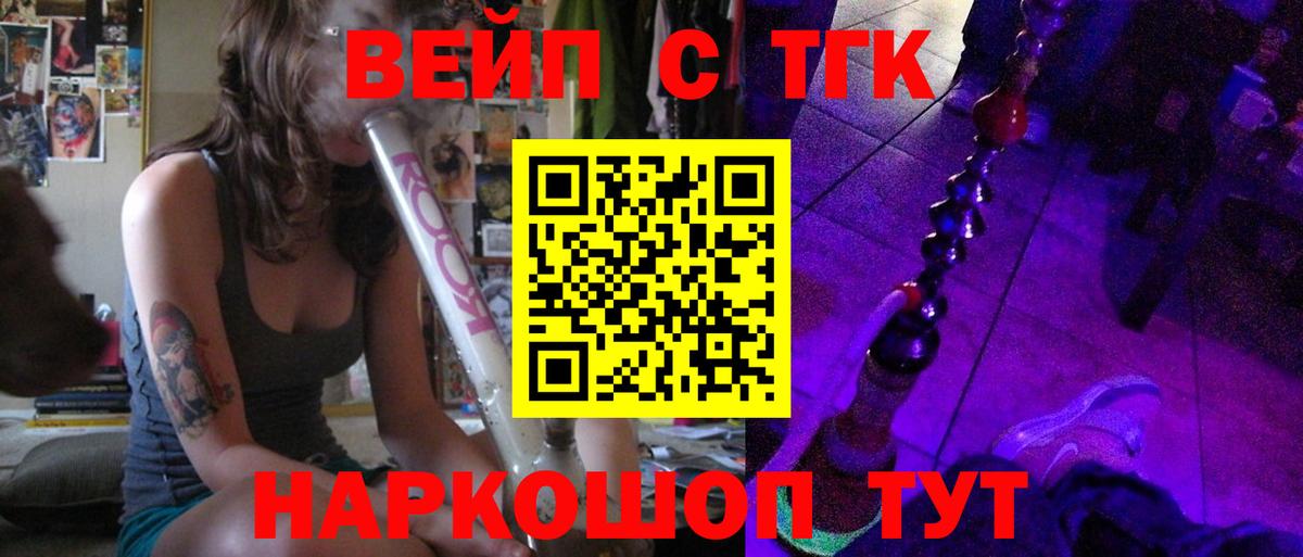 Дистиллят ТГК THC oil  ТГК THC oil  Майский 