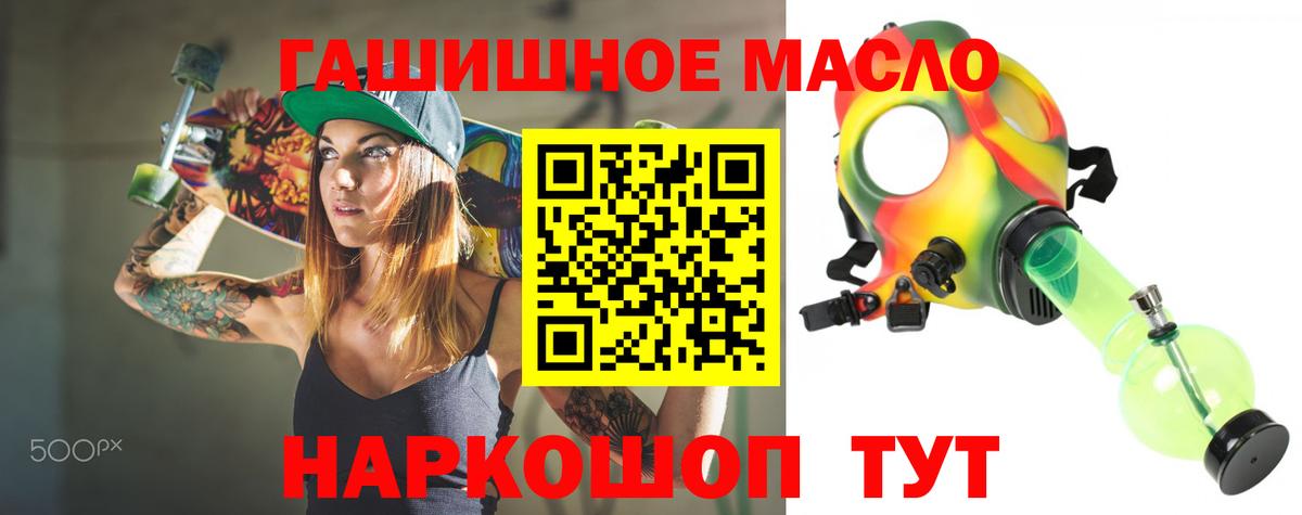 Дистиллят ТГК Wax Майский