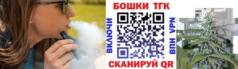 сколько стоит  Майский  Марихуана Ganja 