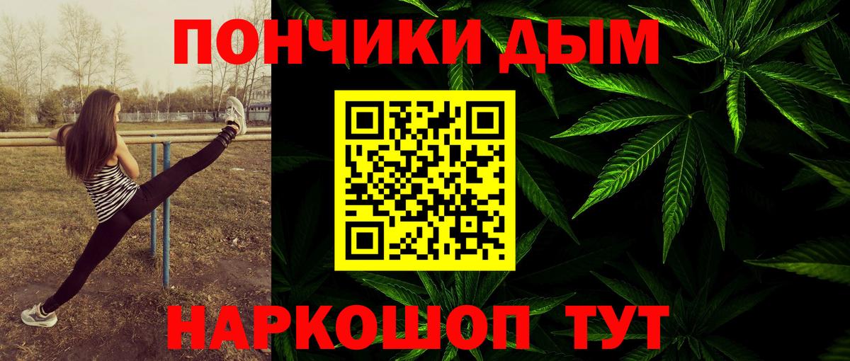 Марихуана LSD WEED  Вход с VPN  Шишки марихуана SATIVA & INDICA  Шишки марихуана SATIVA & INDICA  Майский 